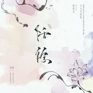 大鸡巴乱伦过吗
